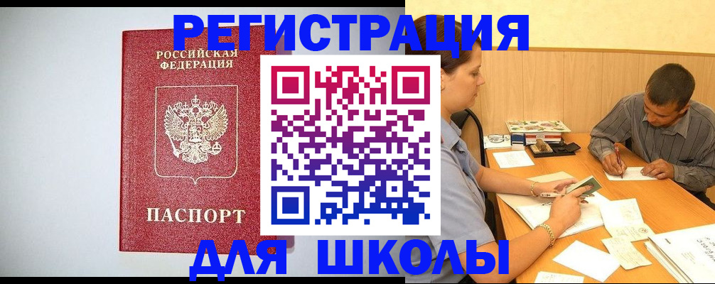 временная регистрация собственник в Костромской области