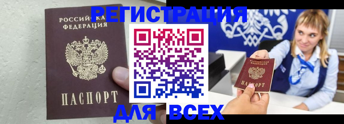 временная регистрация гарантия в Костромской области